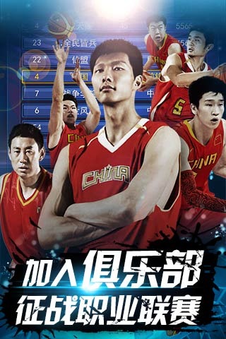 化与对抗力