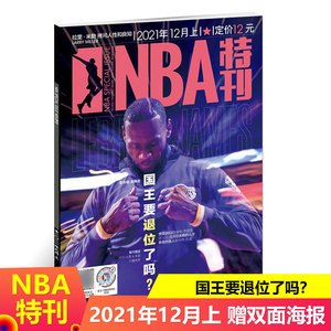 1站稳平